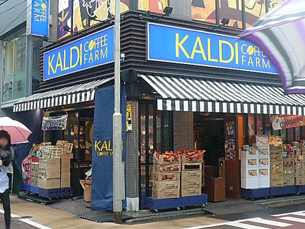 学芸大ハウス　東口商店街