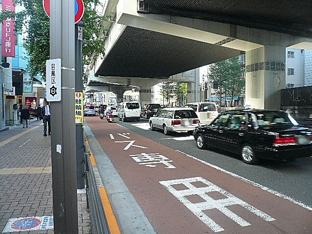 マンション駒場　池尻大橋駅周辺