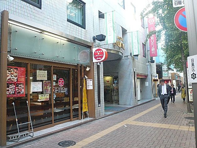 マンション駒場　池尻大橋駅周辺