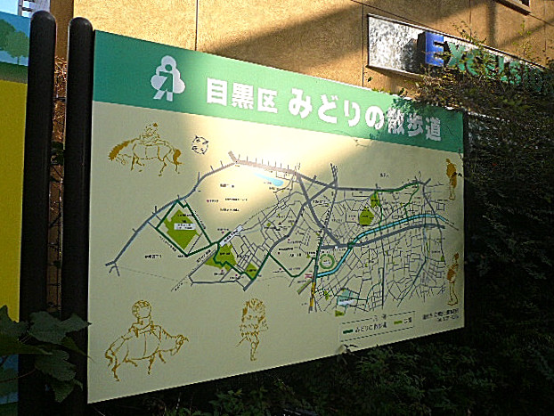 マンション駒場　マンション駒場　駅周辺