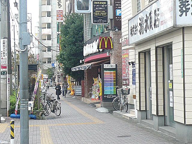 用賀マンション　駅周辺
