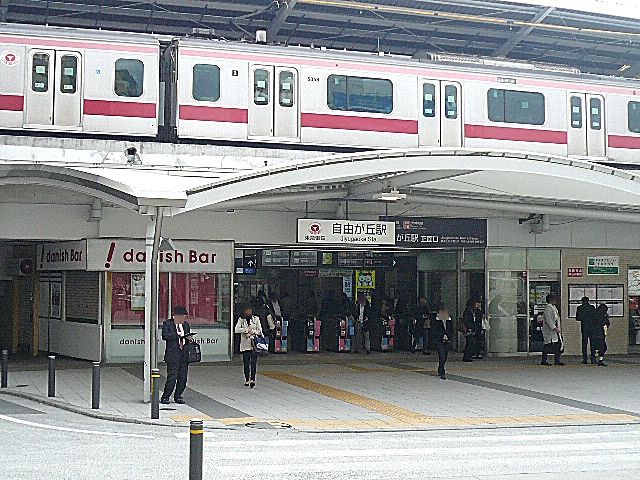 自由が丘駅　正面出口