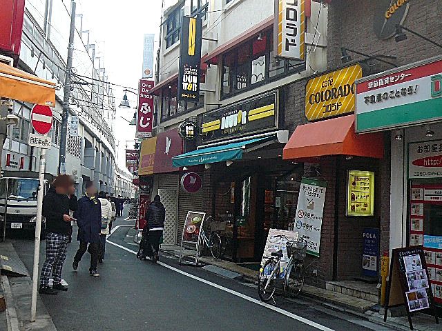 ライオンズマンション碑文谷　駅周辺