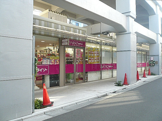 ライオンズマンション碑文谷　高架下店舗