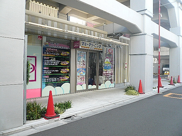 ライオンズマンション碑文谷　高架下店舗