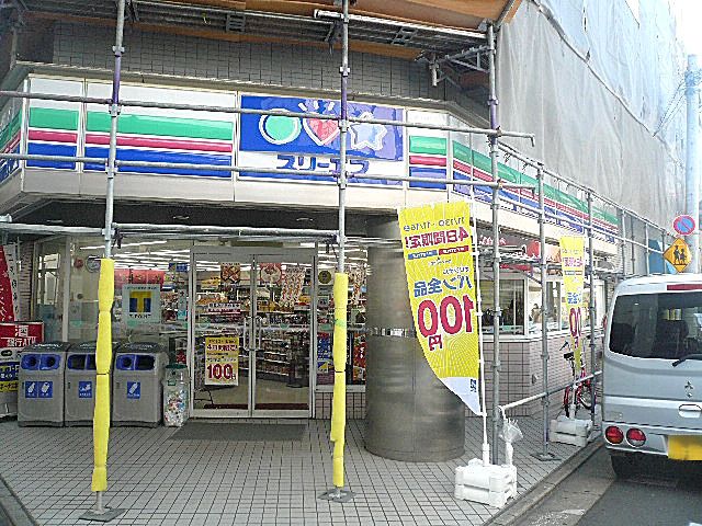 ライオンズマンション碑文谷　マンションまでの道のり