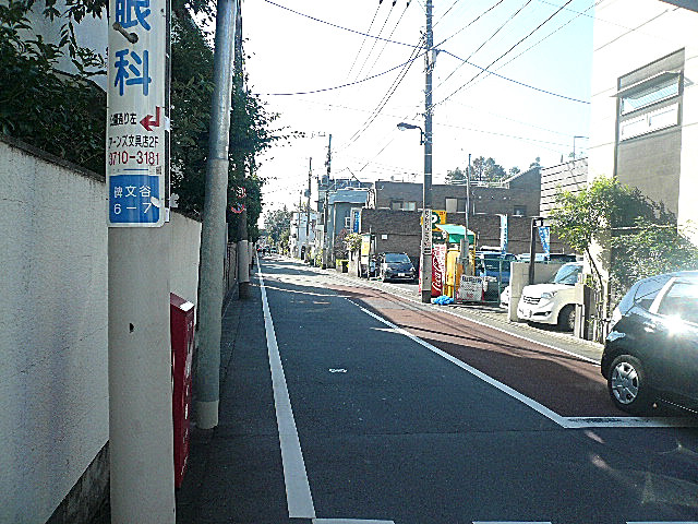 ライオンズマンション碑文谷　マンションまでの道のり