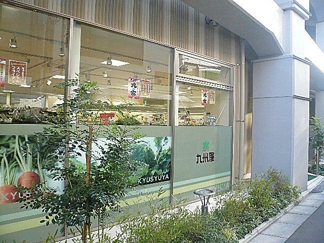 ライオンズマンション碑文谷　高架下店舗