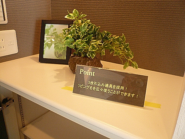 第三宮庭マンション　ＬＤＫ収納