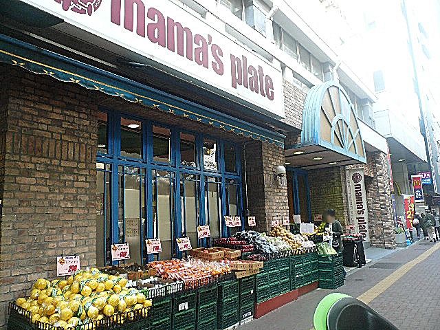 フォルスコート目黒大橋　周辺