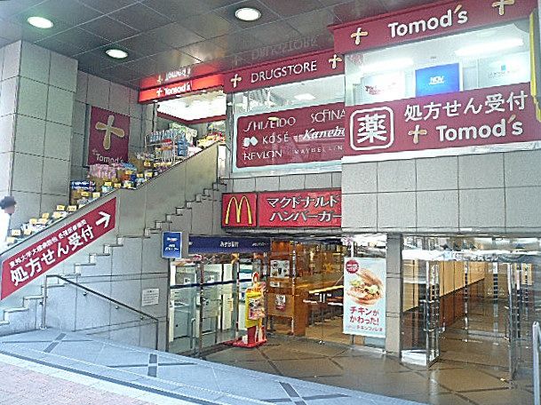 フォルスコート目黒大橋　周辺