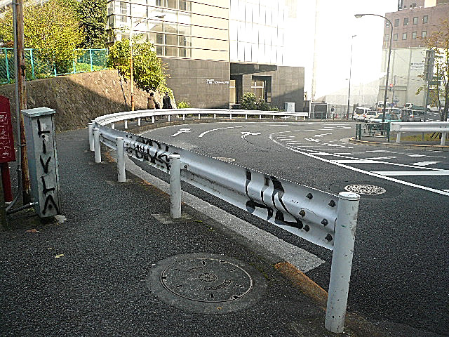 フォルスコート目黒大橋　周辺