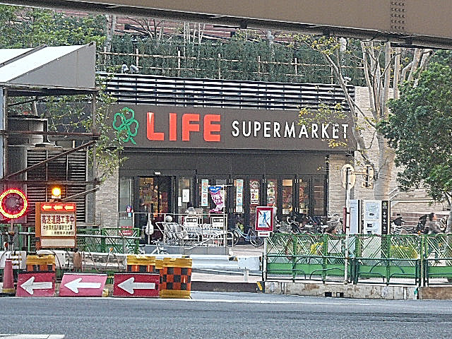 フォルスコート目黒大橋　周辺