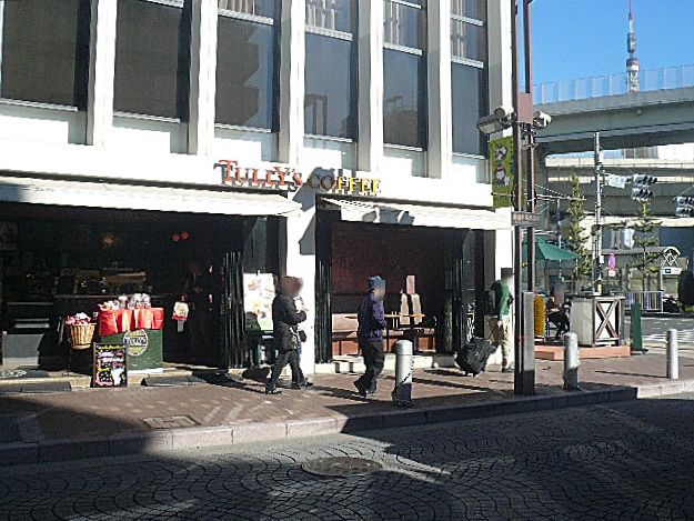 サンビューハイツ元麻布　駅周辺