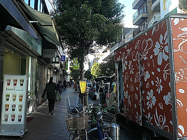 サンビューハイツ元麻布　周辺