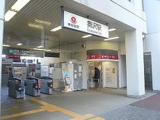 奥沢駅