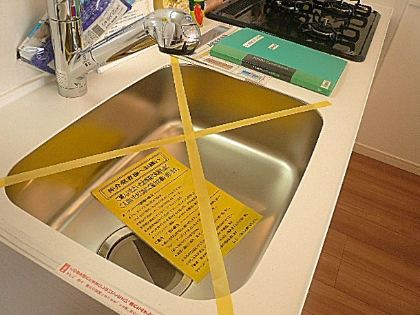 システムキッチン　シンク