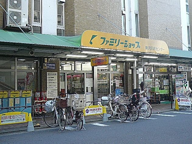 コーポ自由が丘　スーパー