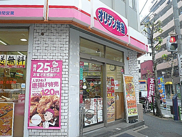 中銀築地マンシオン　お弁当屋さん