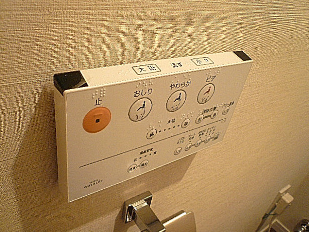 中銀築地マンシオン　ウォシュレット付トイレです。