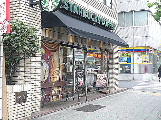 中銀築地マンシオン　スタバ