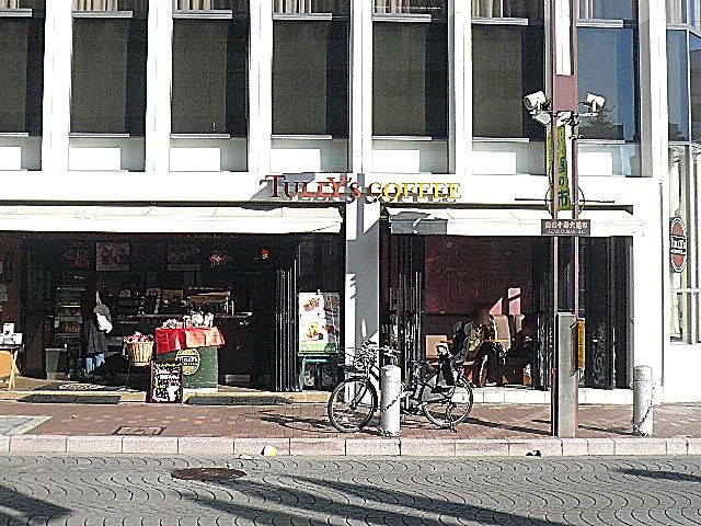 麻布網代マンション　駅周辺