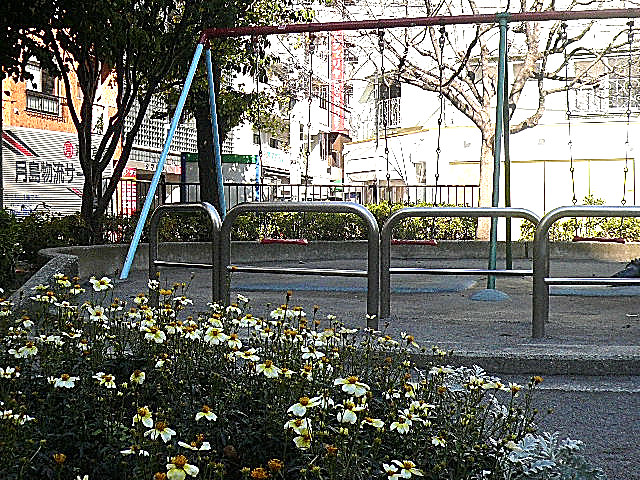 麻布網代マンション　網代公園