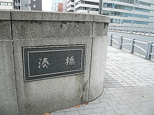 ヴェラハイツ日本橋箱崎　マンションまでの道のり