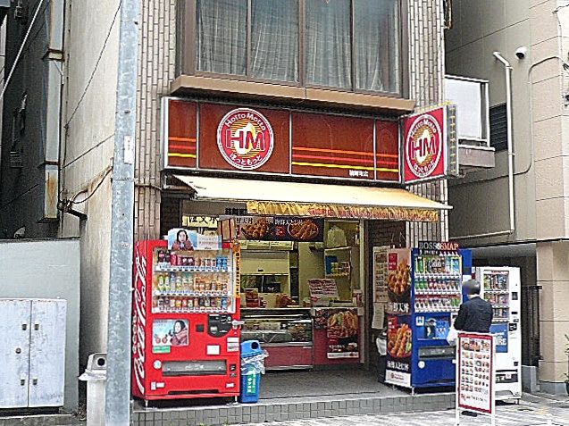ヴェラハイツ日本橋箱崎　お弁当屋さん