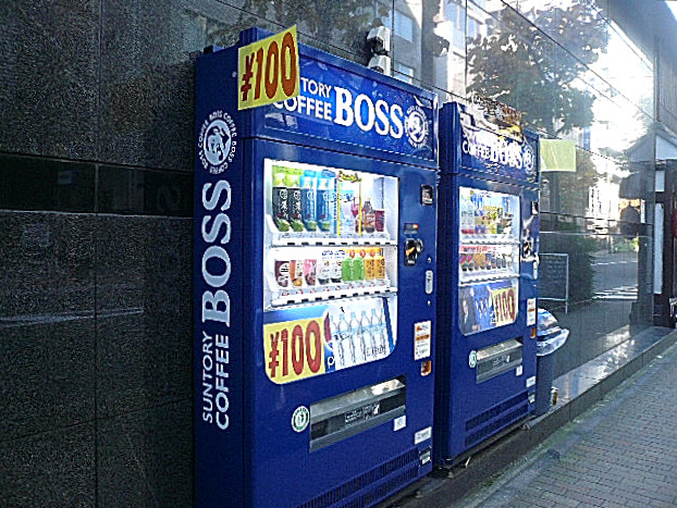 トーア新富マンション　周辺環境