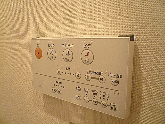 トーア新富マンション　ウォシュレット付トイレです。