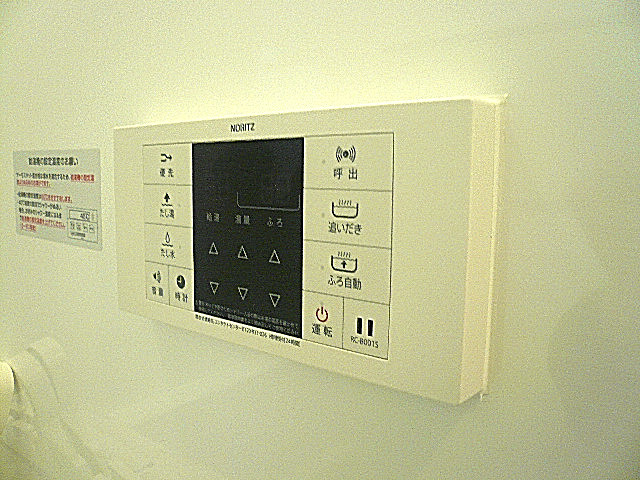 トーア新富マンション　追炊き・浴室乾燥付