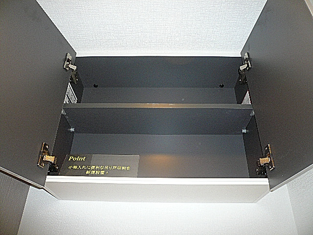 弦巻リハイム　吊戸棚