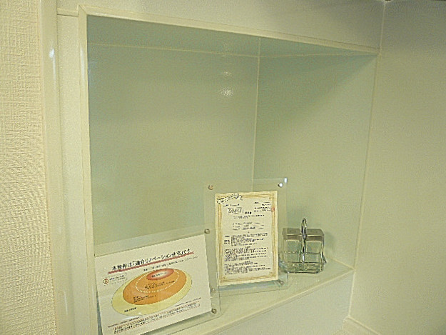 弦巻リハイム　ニッチ