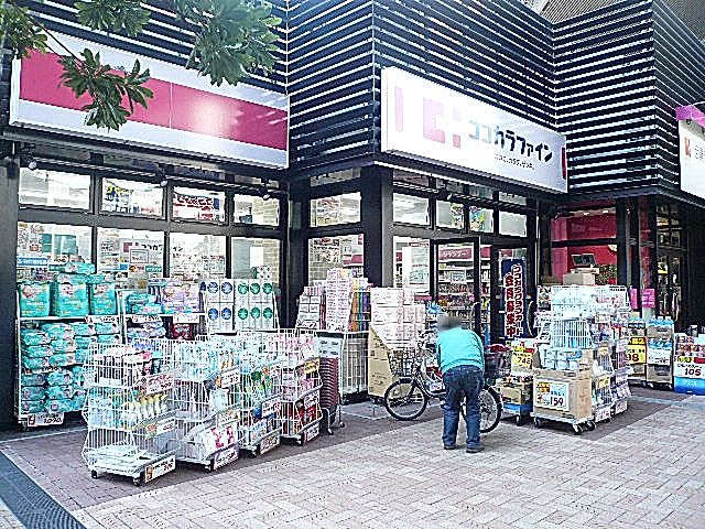 マンション駒場　マンションまでの道のり