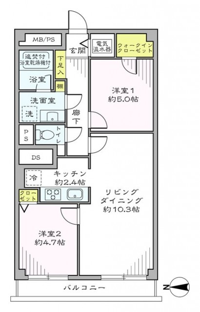 西新宿ハウス　間取り501