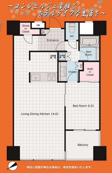 セントラルパークタワーラ・トゥール新宿　間取り