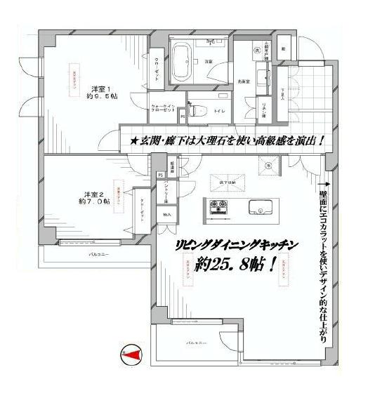 ストークグラン深沢　間取り