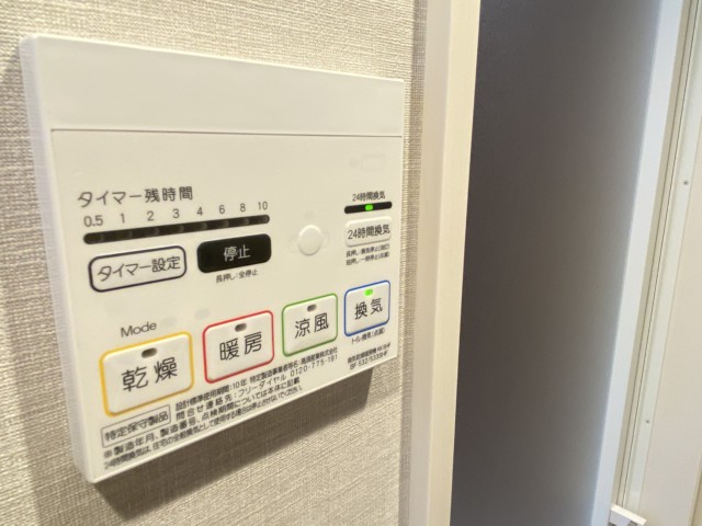 ストークマンション三田 浴室