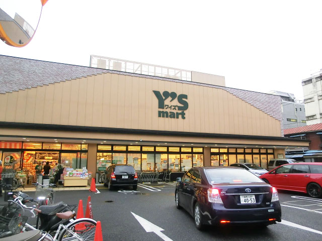 サンファミール西早稲田　周辺環境