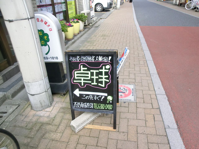 ハイホーム本陣　周辺環境