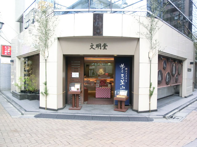 ハイホーム本陣　周辺環境