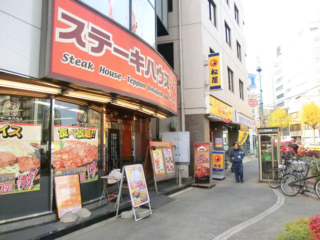 ハイホーム本陣　周辺環境