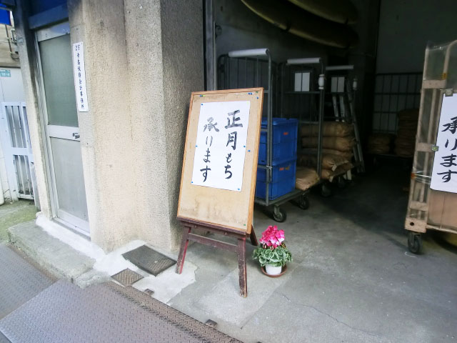 パーク・ハイム池袋本町　周辺環境