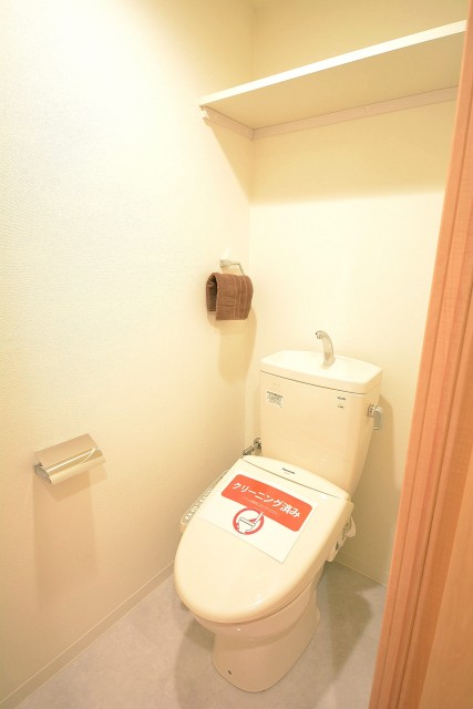 松濤ハウス　ウォシュレット付きトイレ