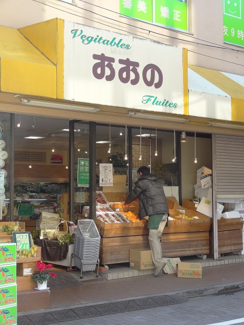 朝日白山マンション　白山駅周辺