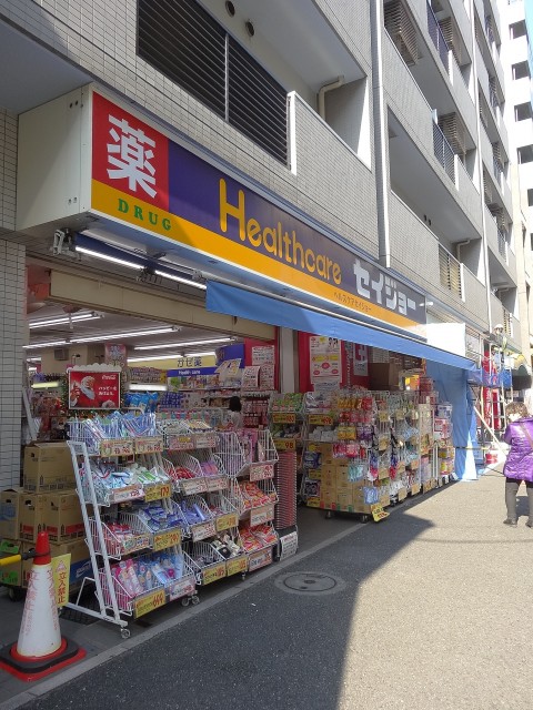 朝日白山マンション　白山駅周辺