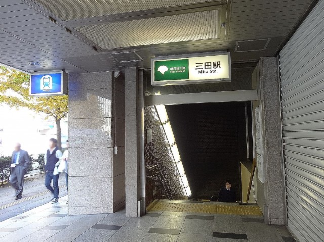 ストークマンション三田　三田駅