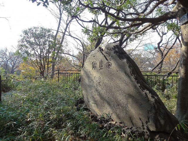 ストークマンション三田　亀塚公園