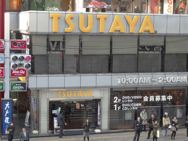 ストークマンション三田　田町駅周辺